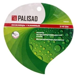 PALISAD - Ciseaux à Gazon - 310 Mm -Flore Riche Soldes Magasin 42699282 4